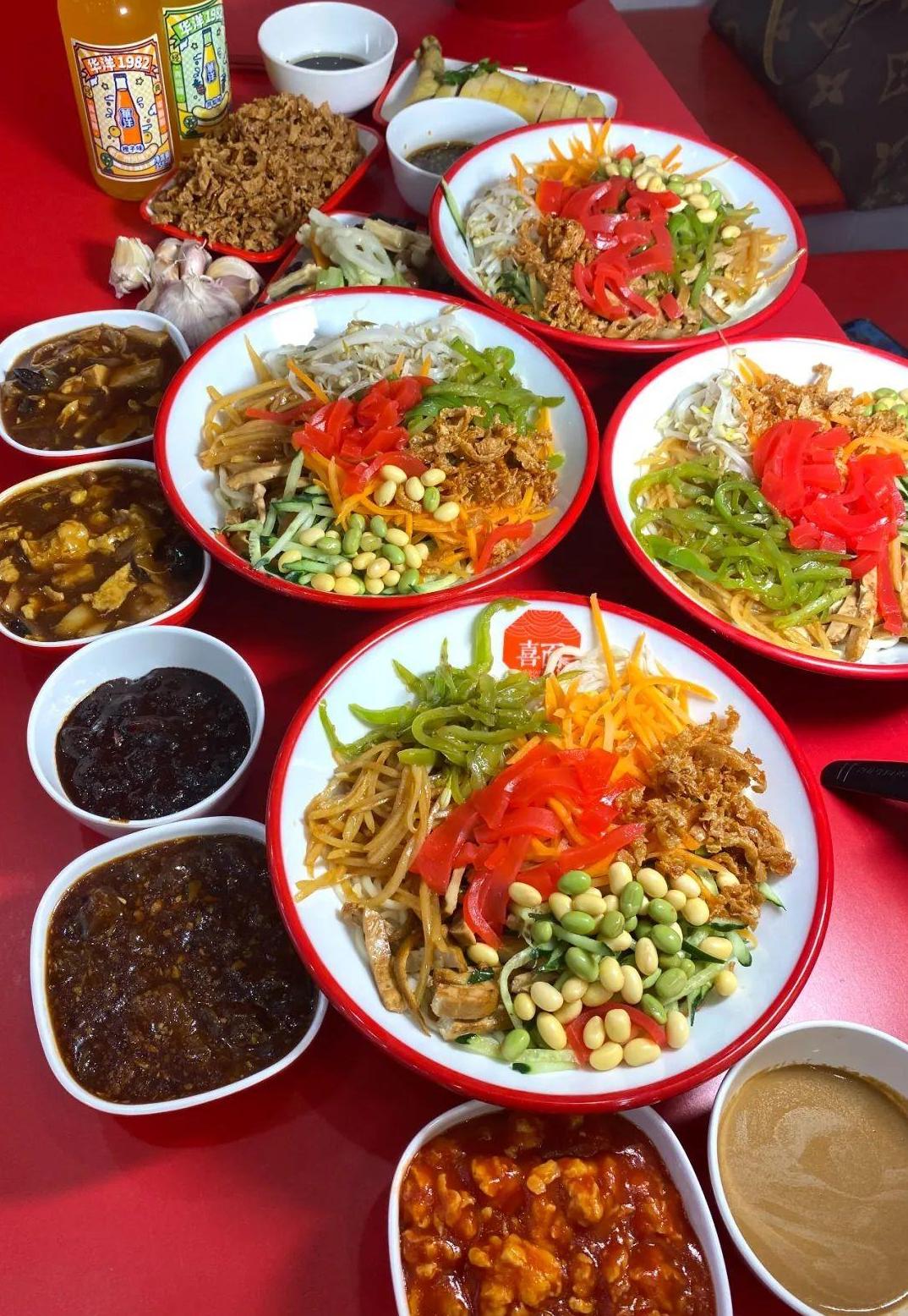 Tianjin Minced Noodles